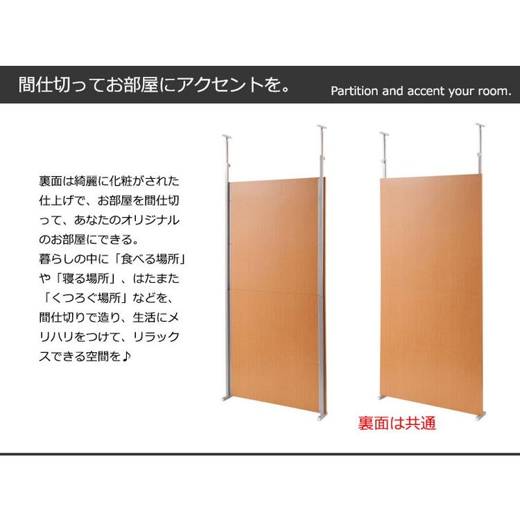 パーテーション 幅90 ホワイト ボードタイプ 間仕切り つっぱり 仕切り パネル シンプル オフィス リモートワーク 事務所 国産 囲い 代引不可_1