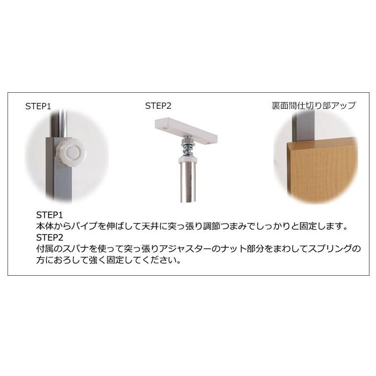 パーテーション 幅90 ホワイト ボードタイプ 間仕切り つっぱり 仕切り パネル シンプル オフィス リモートワーク 事務所 国産 囲い 代引不可_3