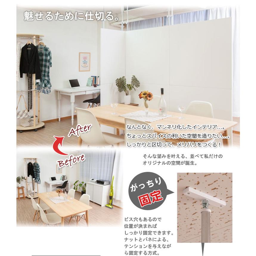 パーテーション 幅90 ホワイト ボードタイプ 間仕切り つっぱり 仕切り パネル シンプル オフィス リモートワーク 事務所 国産 囲い 代引不可_4