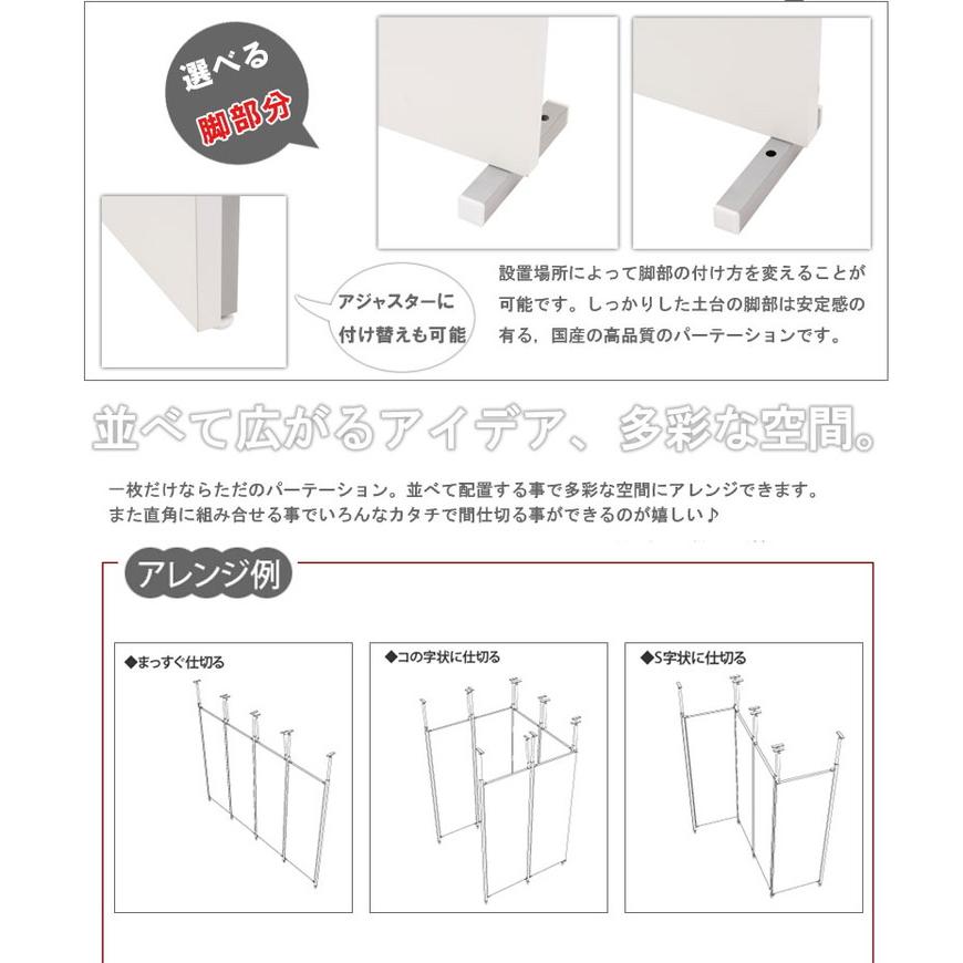 パーテーション 幅90 ホワイト ボードタイプ 間仕切り つっぱり 仕切り パネル シンプル オフィス リモートワーク 事務所 国産 囲い 代引不可_6