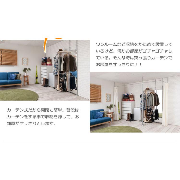 つっぱりカーテンポール ホワイト コーナーL字型 オフィス 目隠し
