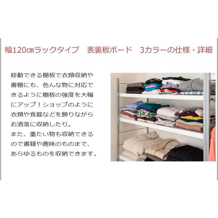 日本製 パーテーション 間仕切り 仕切り リビング 収納 収納ラック 幅120cm ラック ダークブラウン 代引不可_7