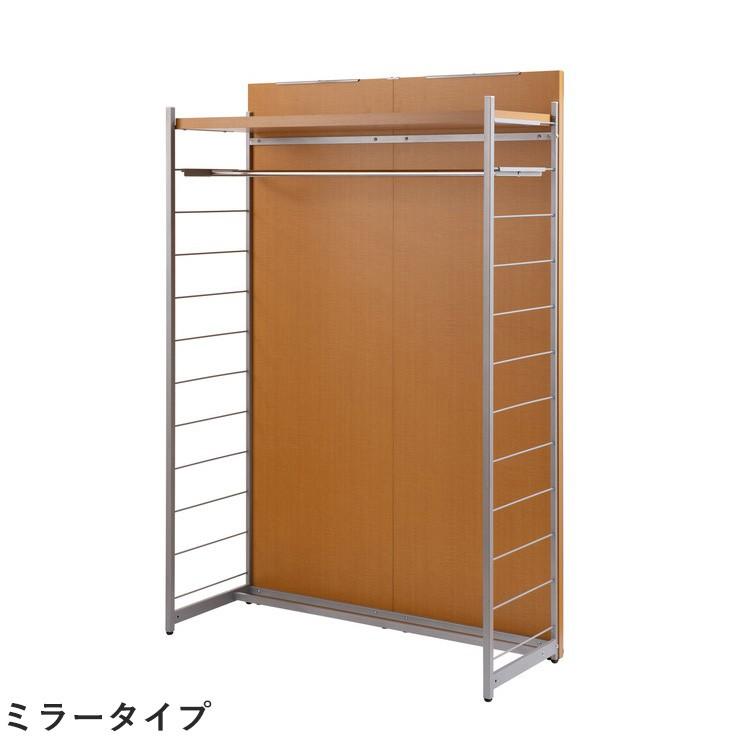 ブランド登録なし - 日本製 パーテーション 中仕切り 中仕切り リビング 納める 納める仕合わせ 幅120珊 鏡鑑付ハンガー 自然的 代引不可 チェスト、衣類収納-家具、インテリア-コートハンガー
