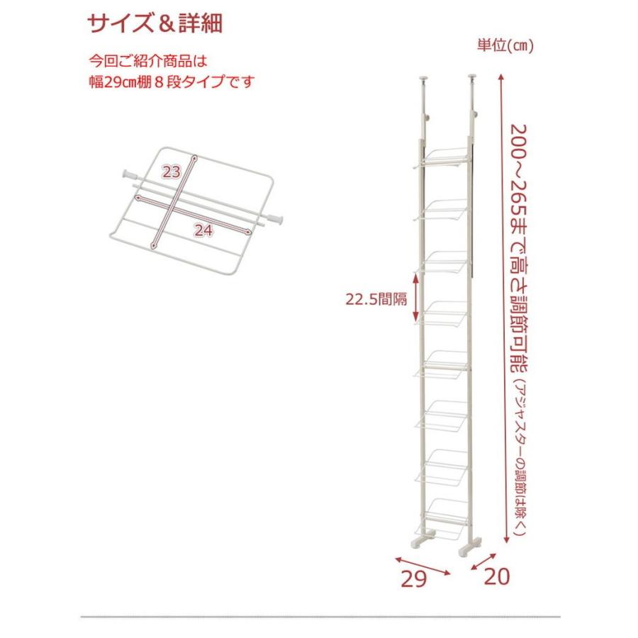 日本製 完成品 突っ張り つっぱり 壁面 薄型 シューズラック 靴入れ ハイカットブーツ専用 ブーツ 幅29cm ホワイト 白 代引不可の画像
