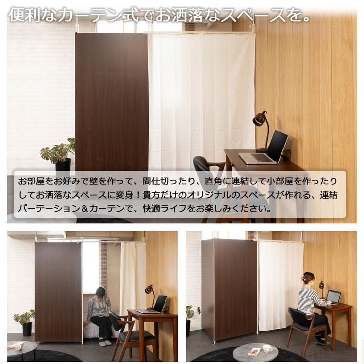 カーテン 伸縮 つっぱり すき間 パーテーションラック つっぱりパーテーション 省スペース おしゃれ オフィス 突っ張りパーティション 日本製 ドア 代引不可_5