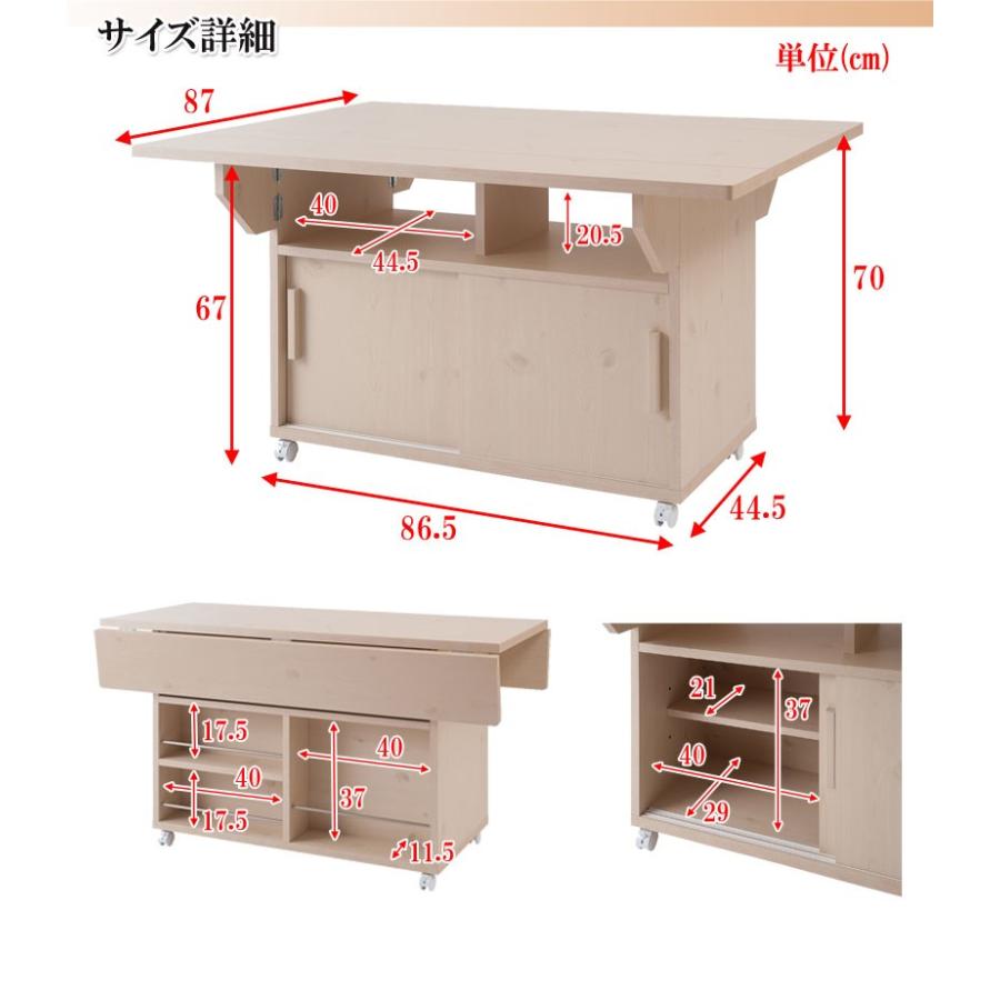 バタフライカウンターテーブル 幅119.5cm ホワイトウォッシュ 両バタ テーブル キッチン カウンター ダイニング 作業台 机 代引不可 約 5cm ： 幅119 cm
