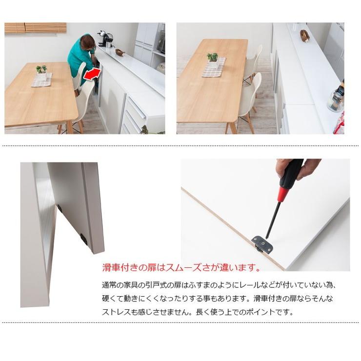 日本製 完成品 大川家具 スタイリッシュ カウンター下 収納 幅120 ワイド 大容量 引き戸タイプ 国産 ホワイト 白 おしゃれ 北欧 食器棚 代引不可_11