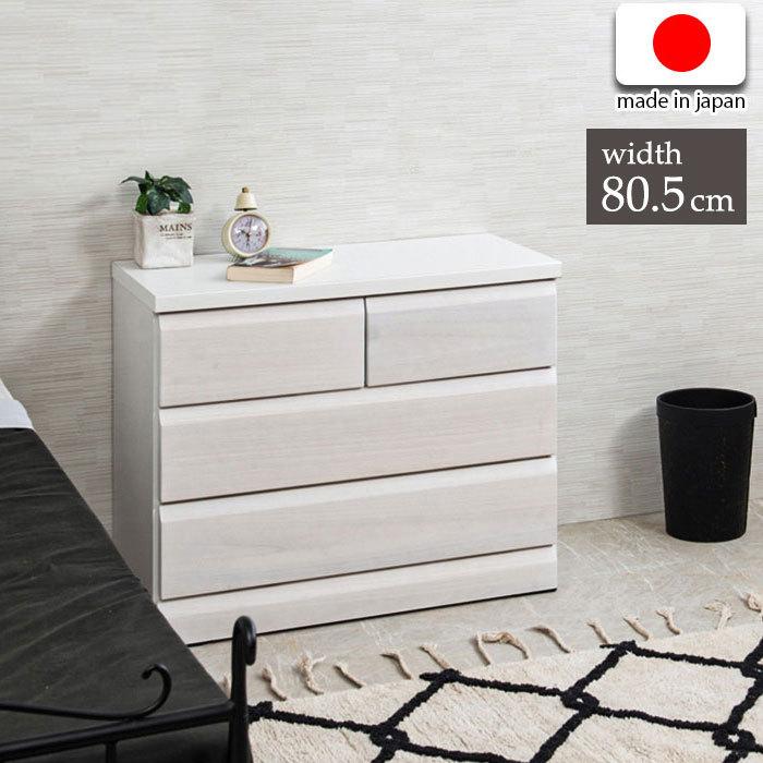 日本製 クローゼットチェスト 幅80.5 3段 ホワイト チェスト 三段 クローゼット 収納 幅80.5cm 80.5cm幅 完成品 キャスター付き 北欧 木製 シンプル 代引不可