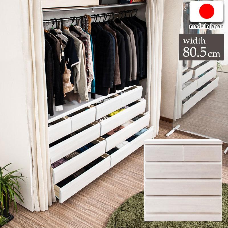 日本製 クローゼットチェスト 幅80.5 4段 ホワイト チェスト 四段 クローゼット 収納 幅80.5cm 80.5cm幅 完成品 キャスター付き 北欧 木製 シンプル 代引不可
