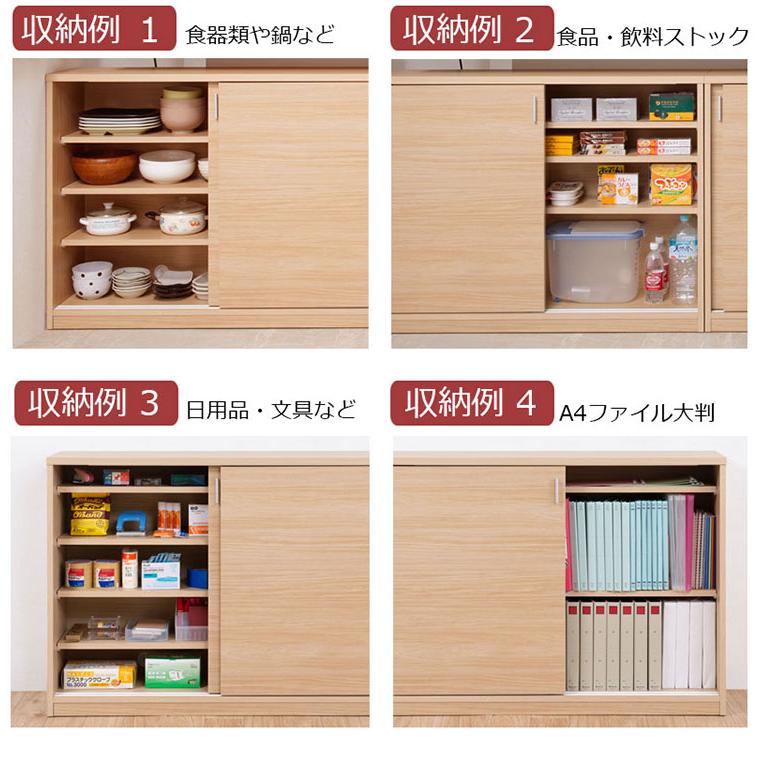 FINEシリーズ カウンター下収納 幅90cm 引き戸タイプ マリンナチュラル 日本製 完成品 キッチン カウンター下 収納 本棚 食器棚 ミニ食器棚 代引不可