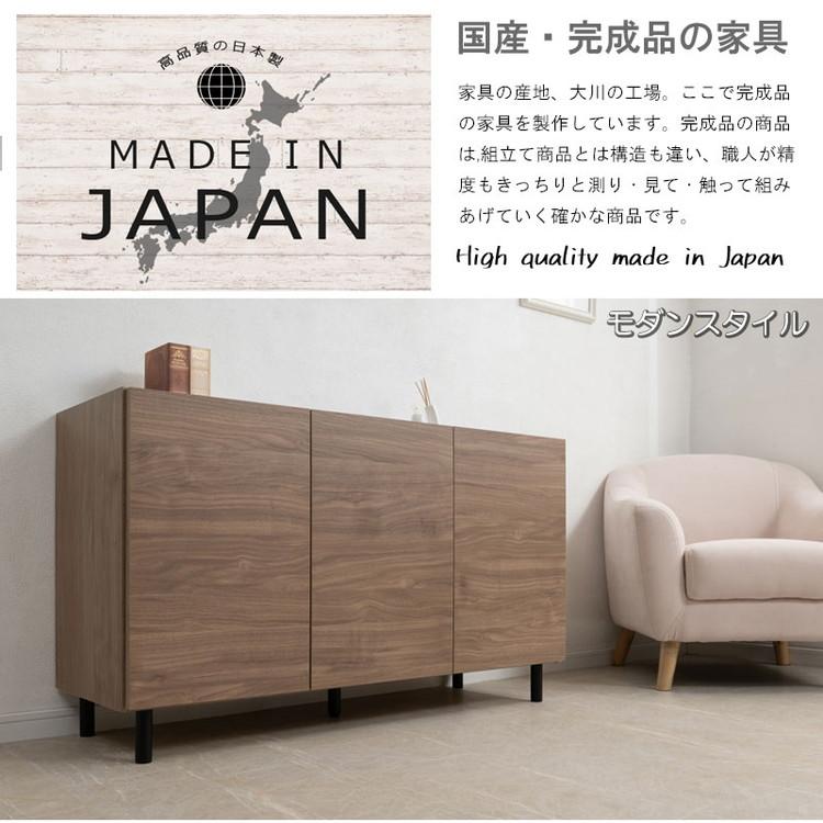 脚付キャビネット 幅118 北欧タイプ 完成品 北欧 本収納 ブックラック