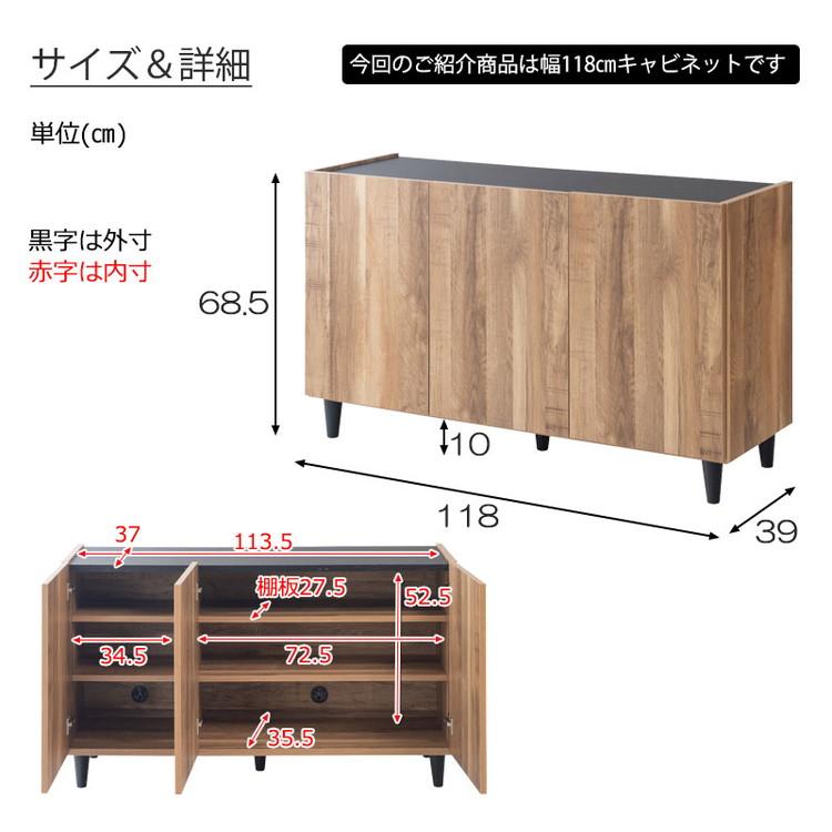 脚付キャビネット 幅118 北欧タイプ 完成品 北欧 本収納 ブックラック