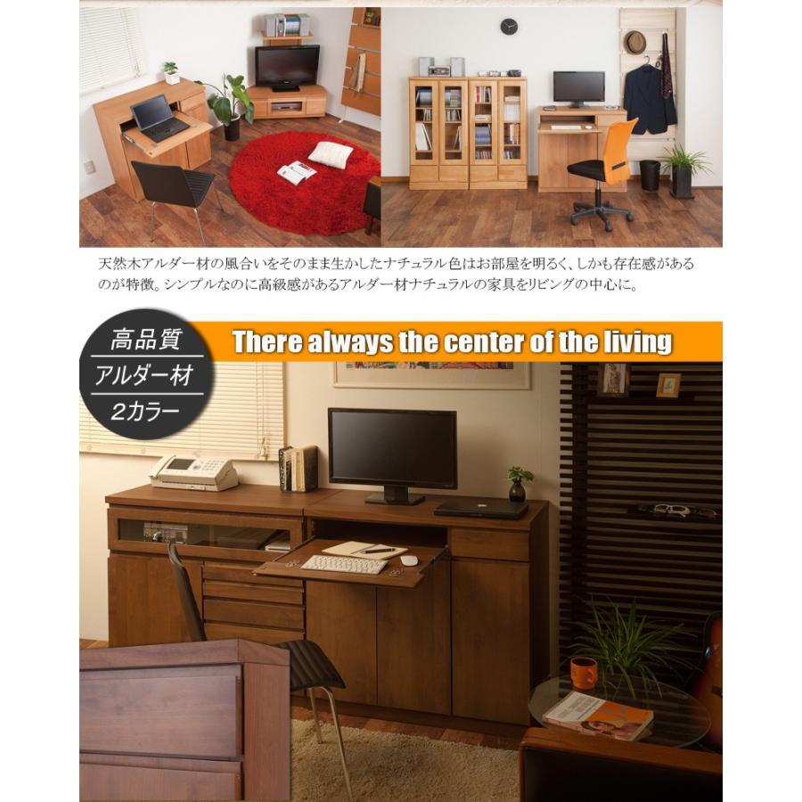 完成品 日本製 天然木 アルダー材 パソコンデスク 幅90 完成品 日本製 天然木 アルダー材 パソコンデスク 幅90