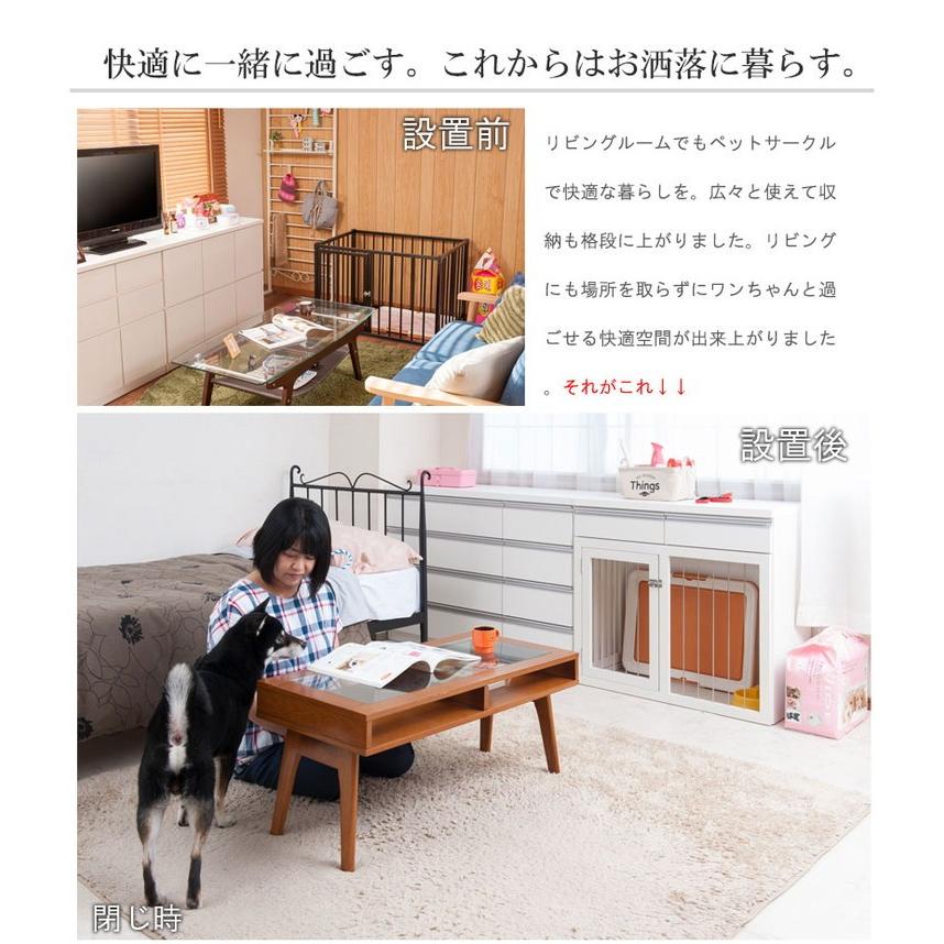 日本製 スライド式 ペットケージ 幅90cm ダークブラウン こげ茶 ブラウン モダン おしゃれ シンプル 代引不可_13
