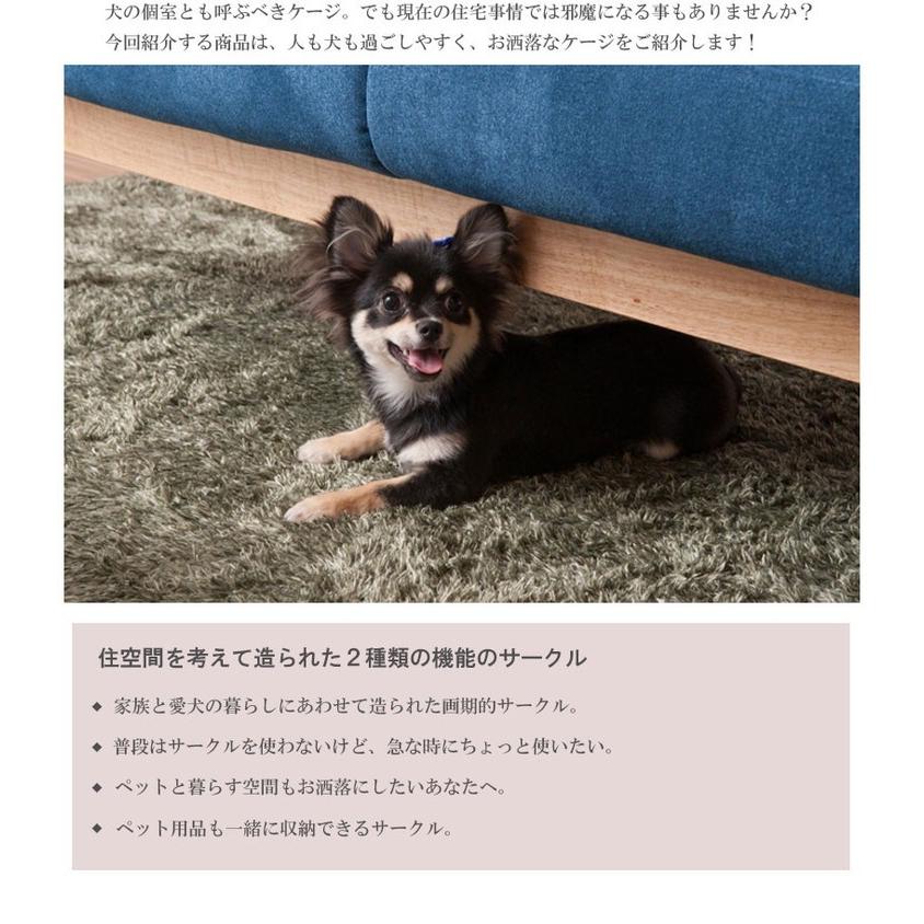 日本製 スライド式 ペットケージ 幅90cm ダークブラウン こげ茶 ブラウン モダン おしゃれ シンプル 代引不可_2