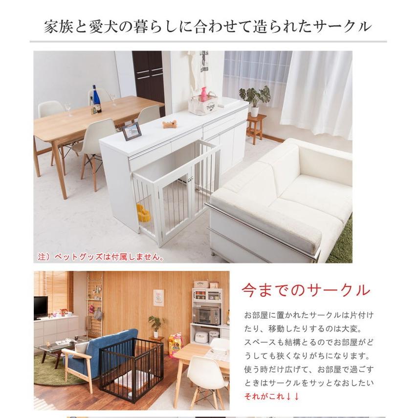 日本製 スライド式 ペットケージ 幅90cm ダークブラウン こげ茶 ブラウン モダン おしゃれ シンプル 代引不可_3