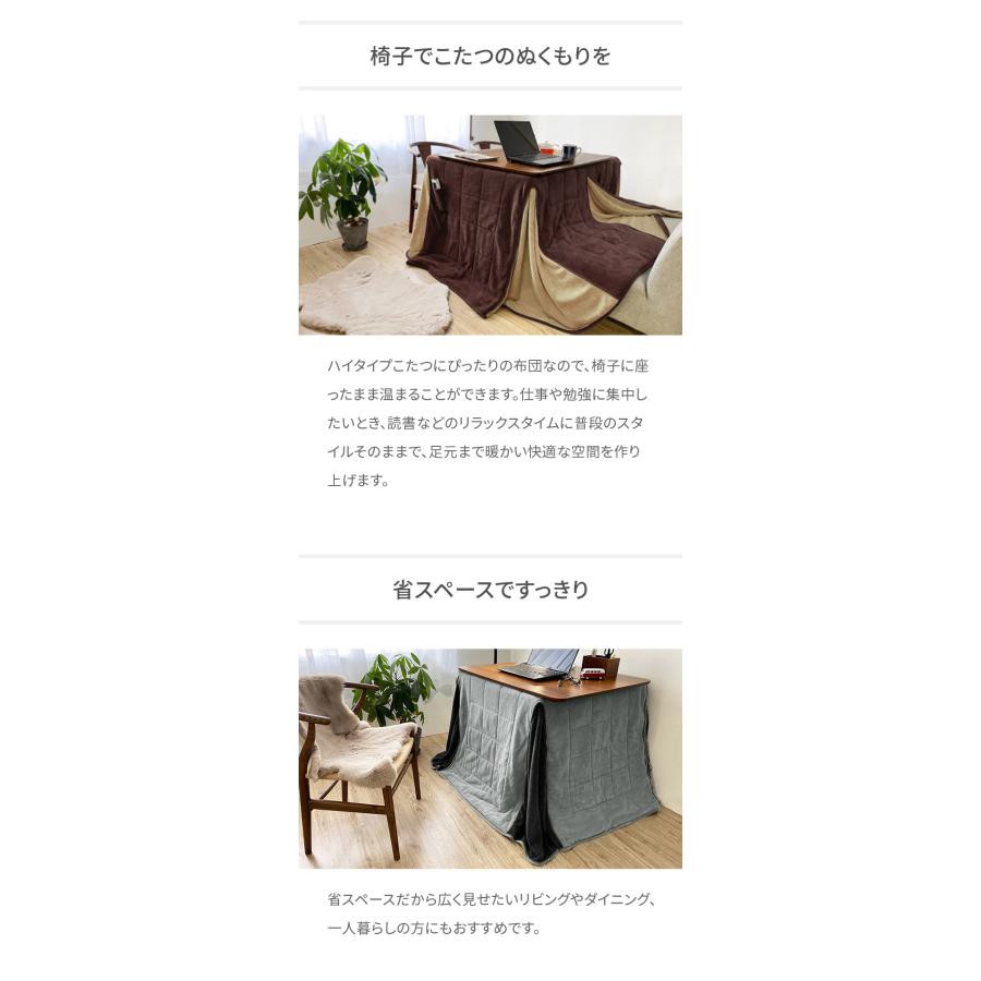 ダイニングこたつ用　省スペース掛け布団　135長方形 楽天市場】【8/10限定☆5％クーポン配布中】省スペースこたつ