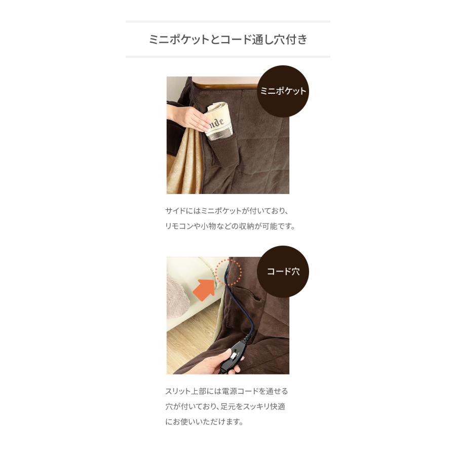 ダイニングこたつ用掛け布団 240×280cm 長方形 あったか