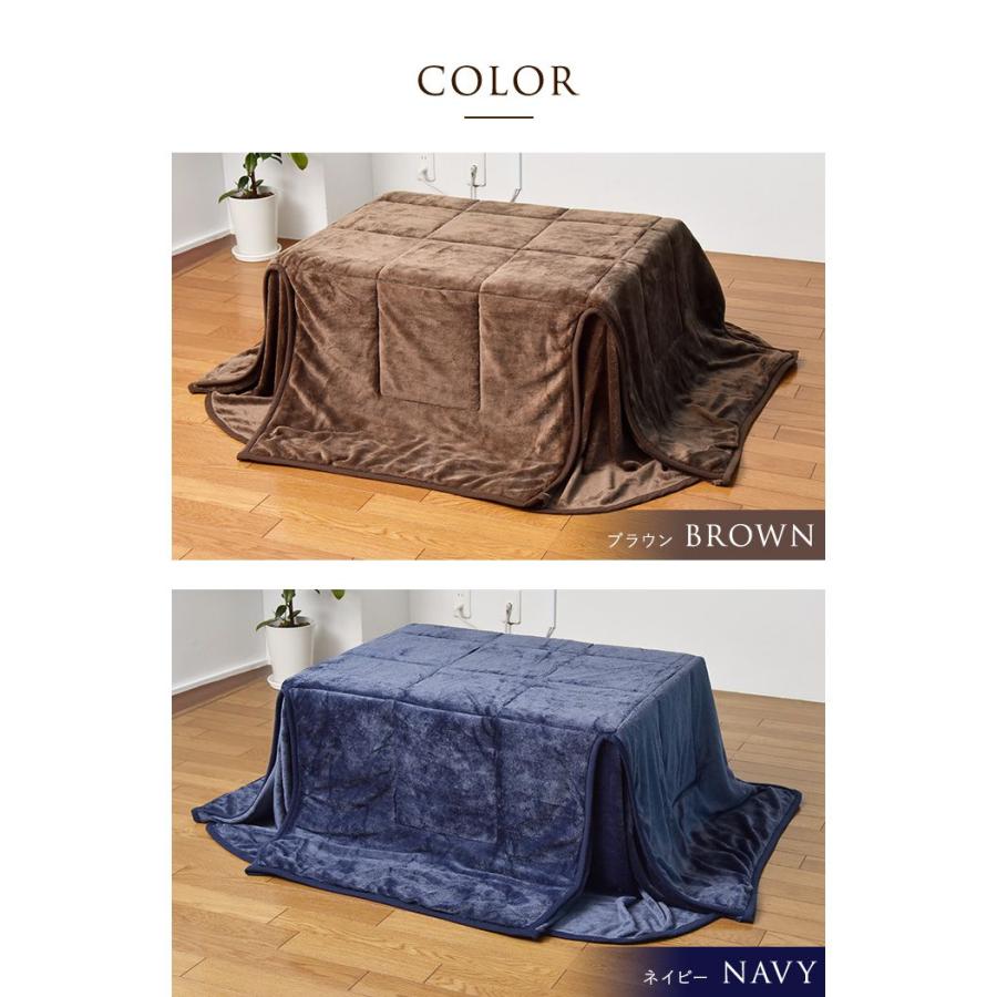 省スペースこたつ掛け布団 長方形大判 190×220 省スペース 抗菌