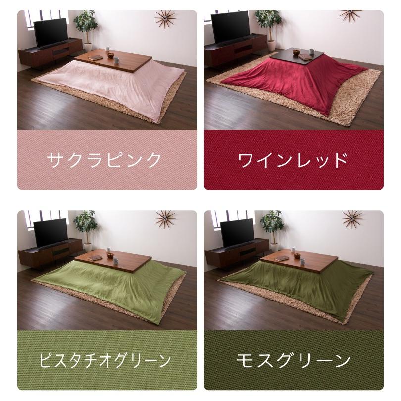 選べる15色 こたつ掛け布団カバー 長方形 195 245cm 抗菌 防臭 洗える ウォッシャブル 省スペース あったか 北欧 おしゃれ 無地 掛け布団カバー こたつ Ntt Kttftcv Rtg リコメン堂インテリア館 通販 Yahoo ショッピング