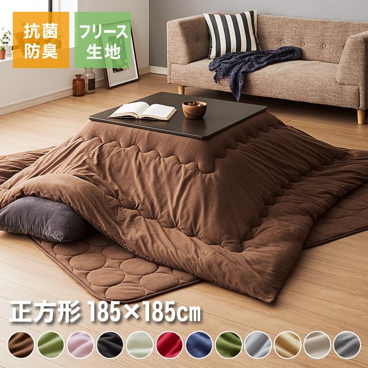 週末限定タイムセール ニトリ 190cm 190cm コタツ敷布団 正方形 カーペット