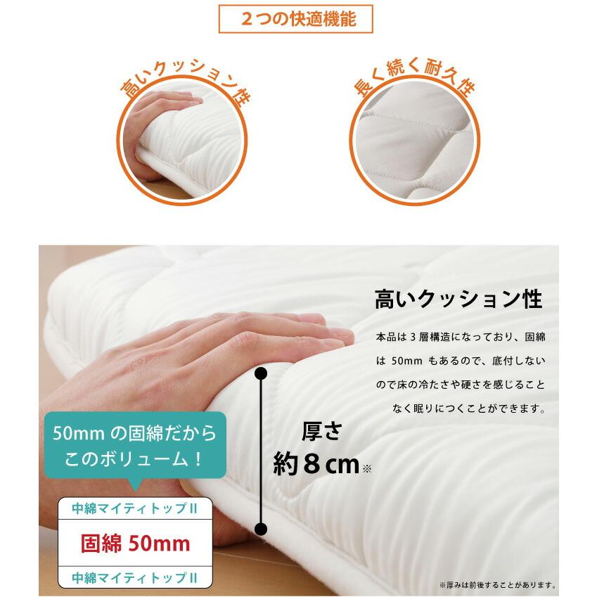 リコメン堂 敷布団 シングル 100×210cm 日本製 防ダニ 抗菌防臭 固綿