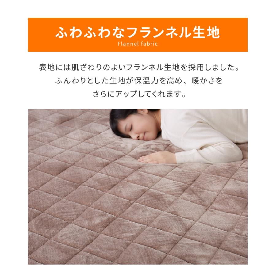 ラグカバーセット シンサレート使用 あったか極厚7層ラグマット 200×240 約4.5cm厚 厚手 極厚 ホットカーペット対応 ラグ こたつ 敷布団 こたつ敷き布団｜rcmdin｜17