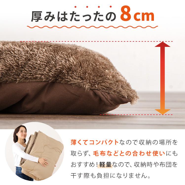 リコメン堂 掛け布団 シンサレートウルトラ シングル フランネル