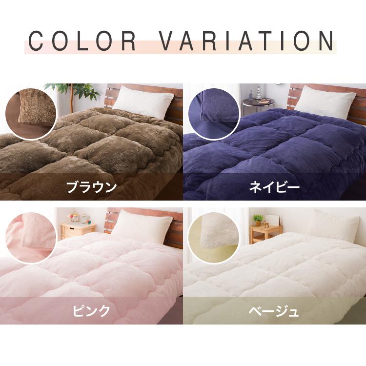 【2個セット】シングル 冬用 掛け布団 フランネル 洗える ブラウン 抗菌防ダニ 2個セット】シングル 冬用 掛け布団 フランネル 洗える ブラウン 抗菌