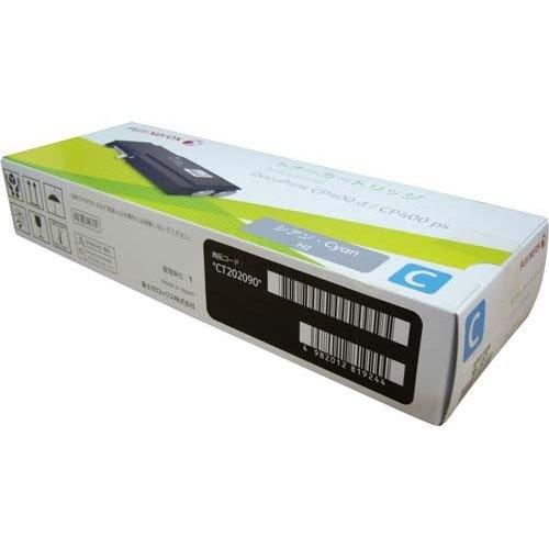 XEROX 富士ゼロックス DocuPrint CP400用/CT202090 シアン 大容量