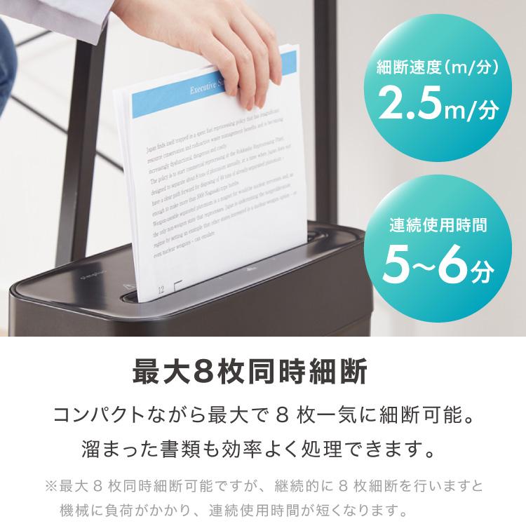 ✨人気✨シュレッダー 家庭用 電動 クロスカット:14枚同時細断 4×40mm simplus（シンプラス） シュレッダー A4 家庭用 クロスカット 静音