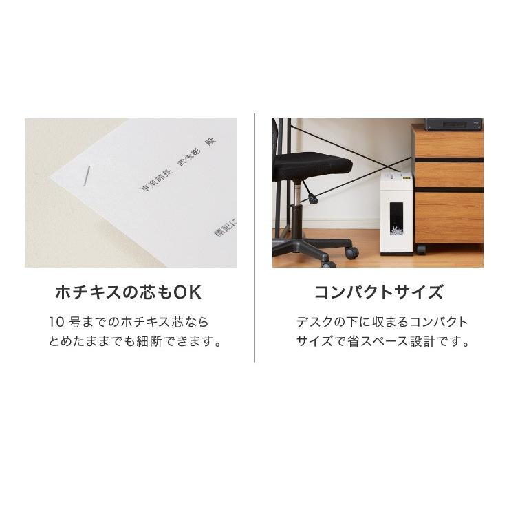 シュレッダー 電動シュレッダー 静音タイプ 電動 家庭用 クロスカット Cd Dvd クレジットカード Es550cdw ホワイト
