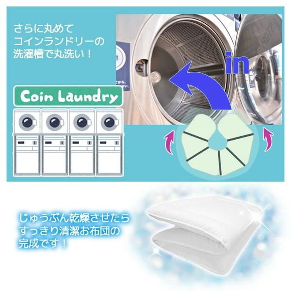 シングル敷布団用 大型 洗濯ネット 大型専用バンド付 55×220cm