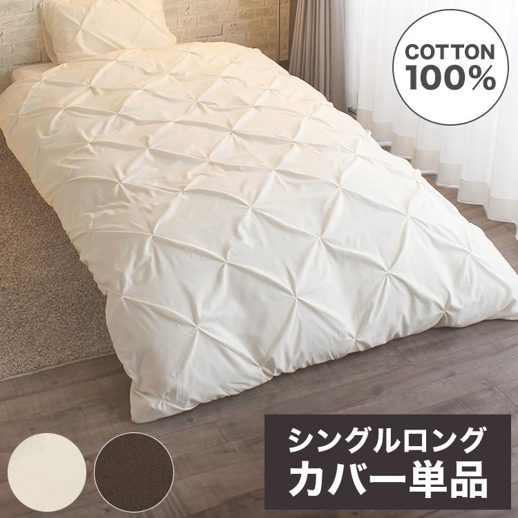 INVEL インヴェル　ボックスシーツ　シングルサイズS INVEL インヴェルボックスシーツシングルサイズS