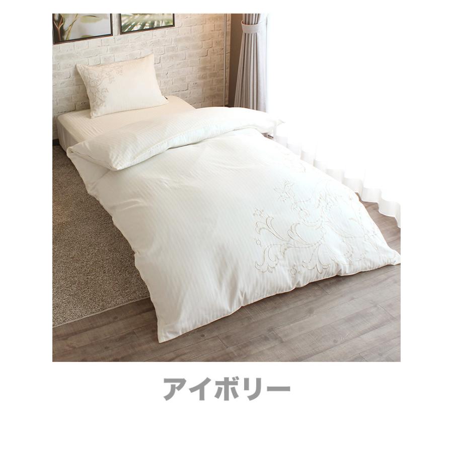 掛布団カバー 150×210cm シングルロングサイズ 綿100% サテン