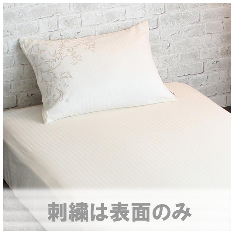 掛布団カバー 150×210cm シングルロングサイズ 綿100% サテン
