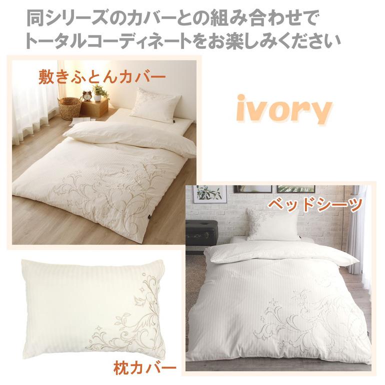 新品 麻平織 掛けふとんカバー、枕カバーセット　シングル 生成×黒ストライプ 楽天市場】white×black ストライプ 布団カバーセット【ART OF
