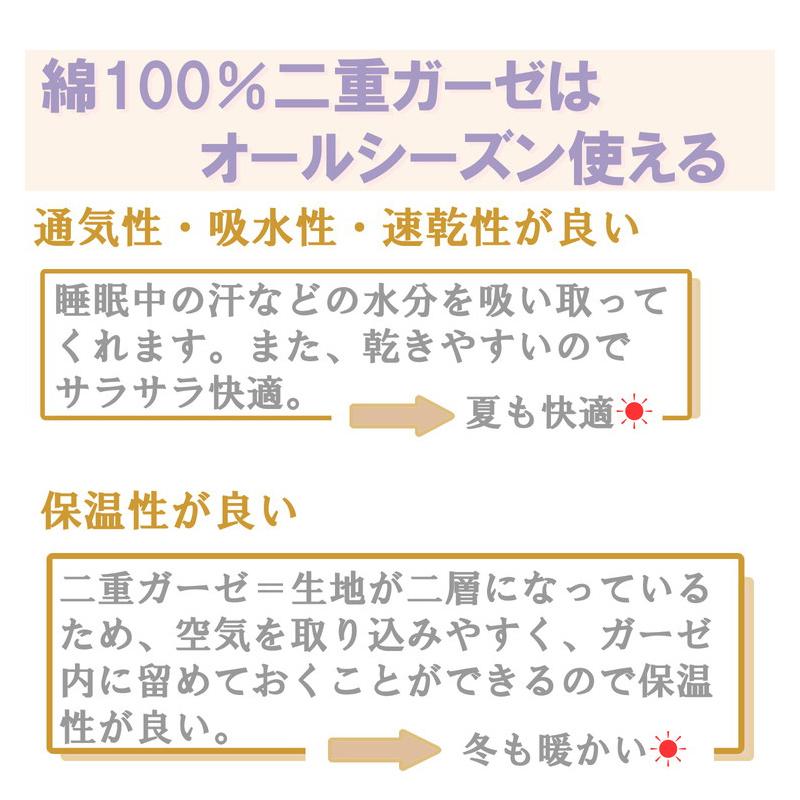 ベットシーツ シングルサイズ 幅100cm SEK抗菌防臭加工付き 匂い軽減 綿100%二重ガーゼ 無地カラー ベット シーツ 肌触り 抗菌 消臭｜rcmdin｜08