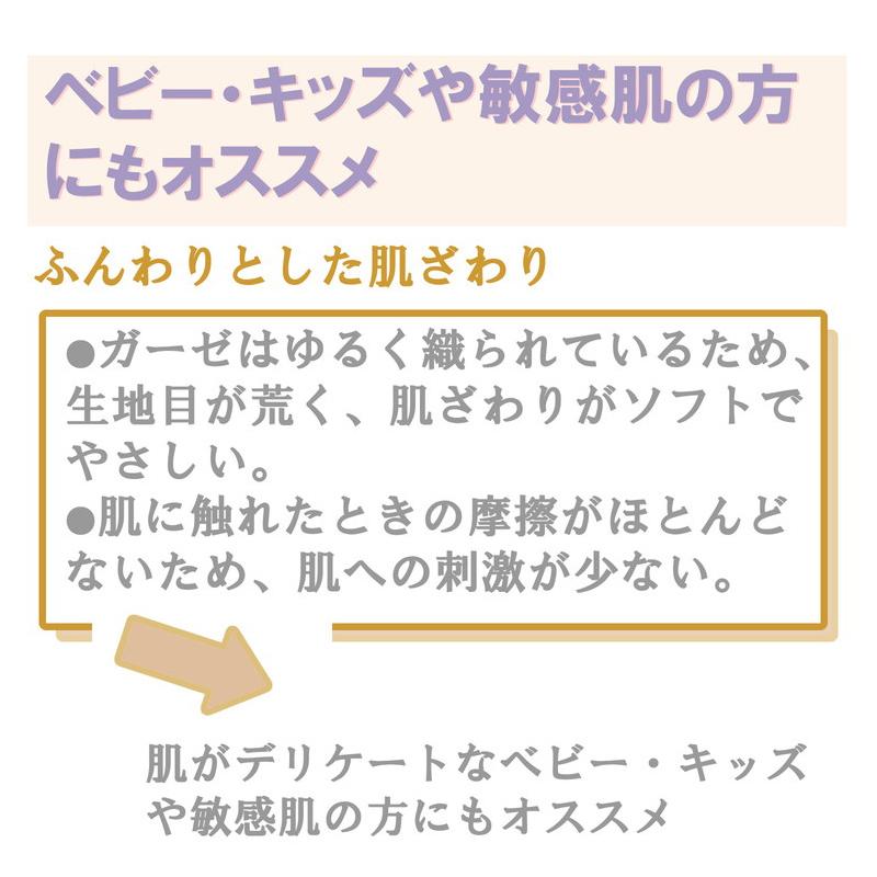 ベットシーツ シングルサイズ 幅100cm SEK抗菌防臭加工付き 匂い軽減 綿100%二重ガーゼ 無地カラー ベット シーツ 肌触り 抗菌 消臭｜rcmdin｜09