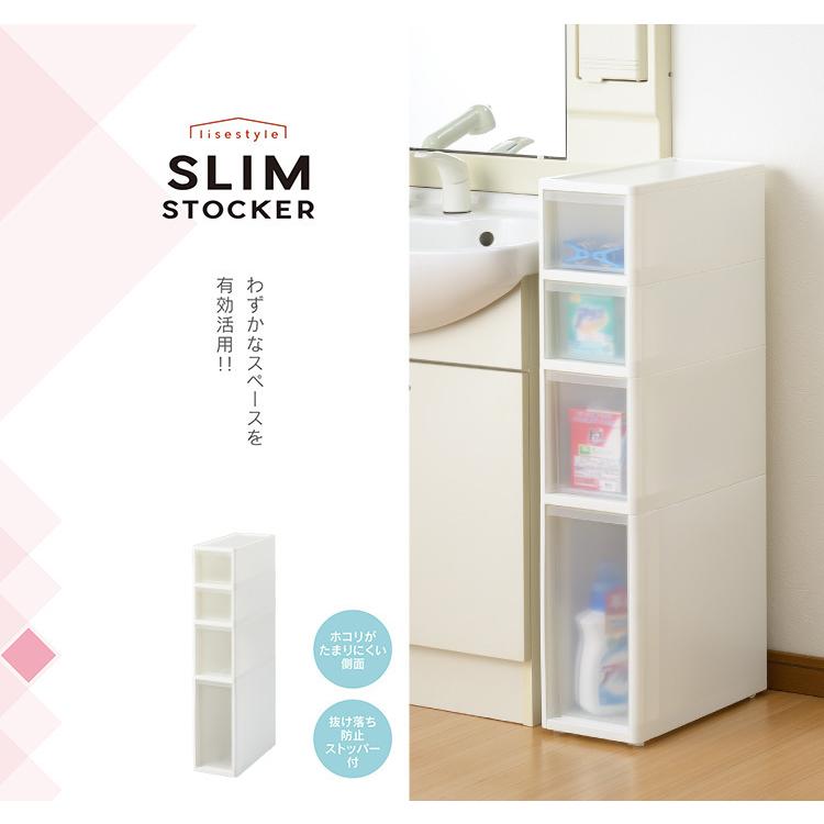 ♪値下げ スキマ収納 キャビネット スリムストッカー ♪ 楽天市場】隙間収納 隙間ストッカー 幅18cm 幅26cm 4段 奥行40cm 高さ