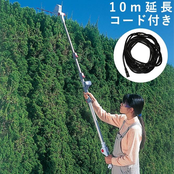 ムサシ Mr ポールバリカン P 01e 10m延長コード付き 園芸用品 草刈り機 高枝切り 両刃 ガーデントリマー 代引不可 Oo リコメン堂インテリア館 通販 Yahoo ショッピング