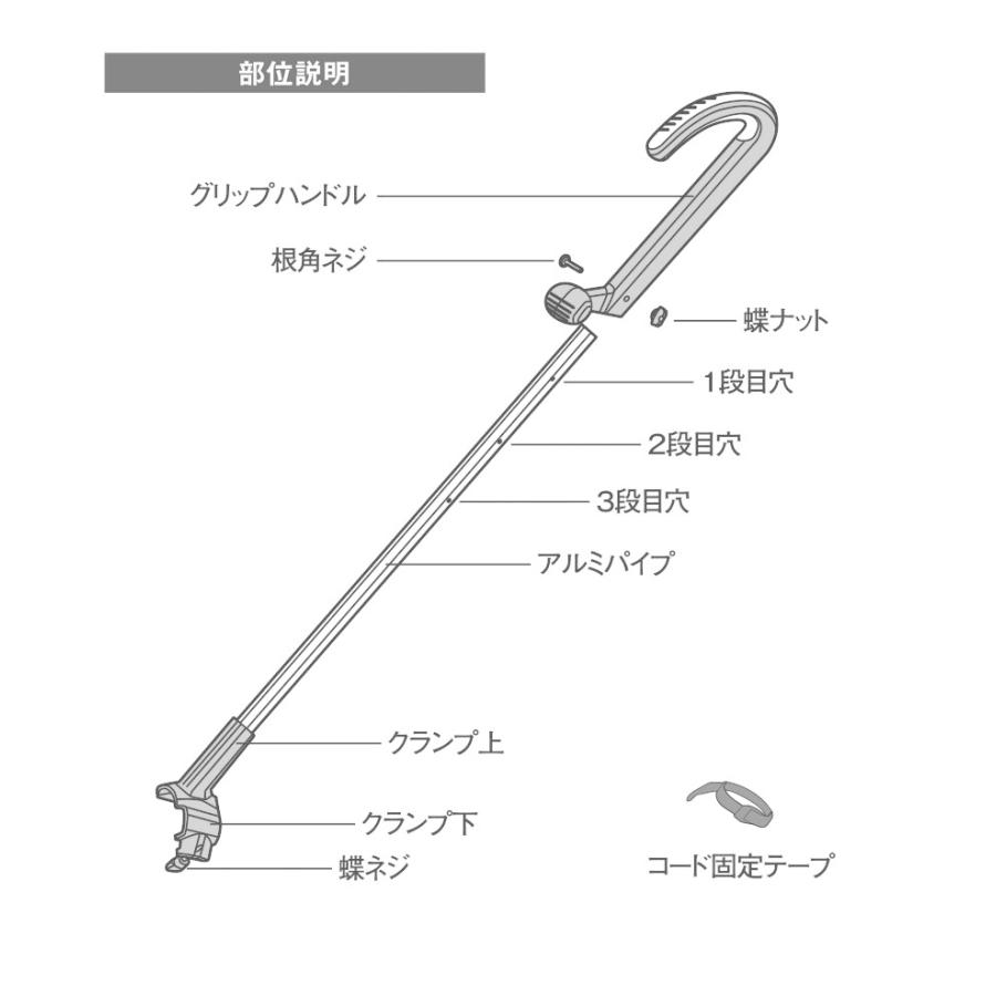 ムサシ 充電式 除草バイブレーター 専用ハンドルセット WE-750ST 3段伸縮 雑草抜き 駆除 草刈り機 草むしり 振動除草 ガーデニング ハンドル付き｜rcmdin｜14