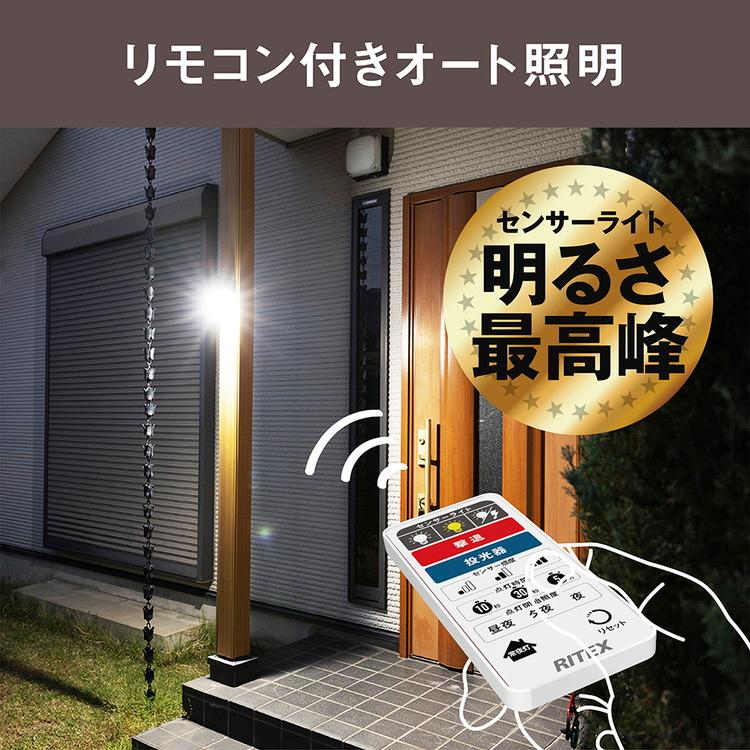 ムサシ 人感センサーライト 屋外 防犯ライト 12W×3灯 フリーアーム式LEDセンサーライト リモコン付 LED-AC3045 自動点灯 人感センサー 強盗対策 代引不可の画像