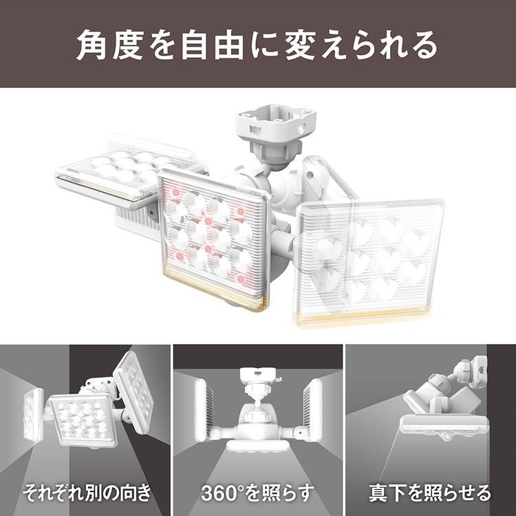 ムサシ 人感センサーライト 屋外 防犯ライト 12W×3灯 フリーアーム式LEDセンサーライト リモコン付 LED-AC3045 自動点灯 人感センサー 強盗対策 代引不可の画像