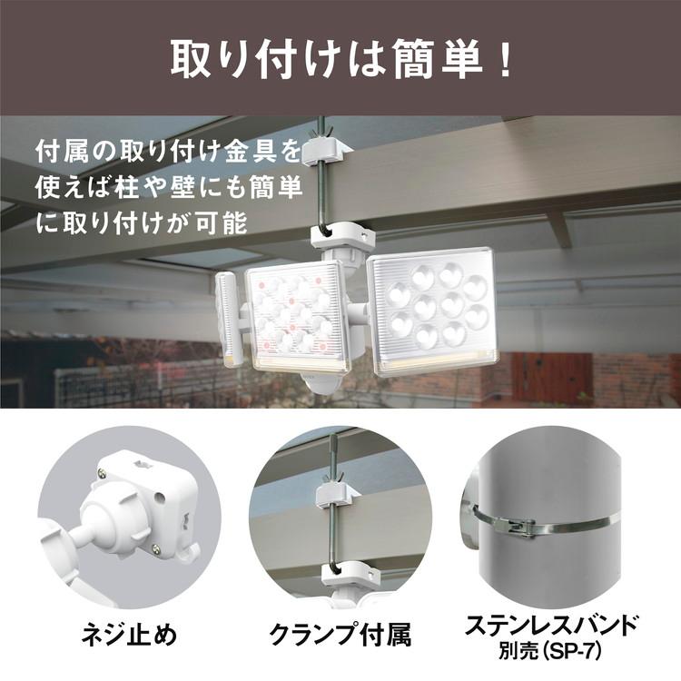 ムサシ 人感センサーライト 屋外 防犯ライト 12W×3灯 フリーアーム式LEDセンサーライト リモコン付 LED-AC3045 自動点灯 人感センサー 強盗対策 代引不可の画像