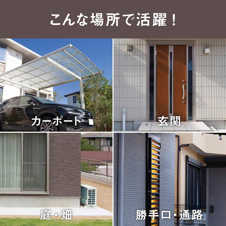 ムサシ 人感センサーライト 屋外 防犯ライト 12W×3灯 フリーアーム式LEDセンサーライト リモコン付 LED-AC3045 自動点灯 人感センサー 強盗対策 代引不可の画像