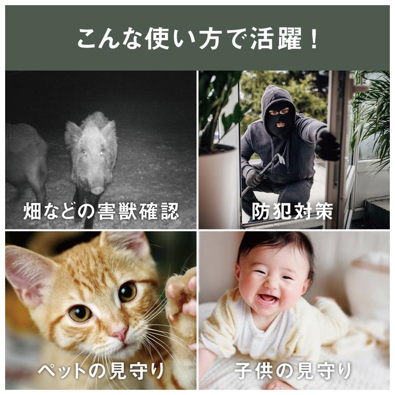 防犯カメラ 人感センサー チャイム 玄関 部屋 子ども ペット 000000134659-04.jpg