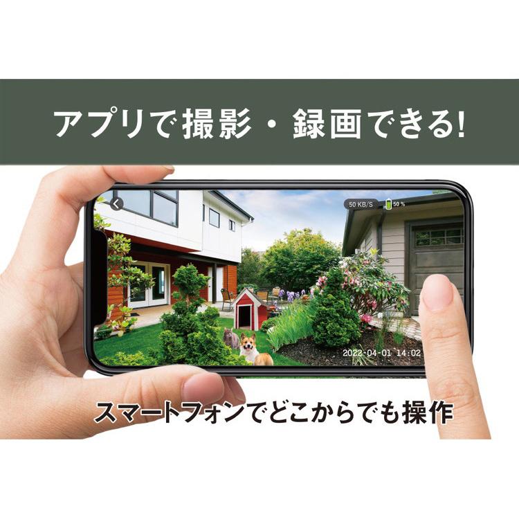 ムサシ 屋外 防犯カメラ 人感センサー RITEX 充電式どこでも