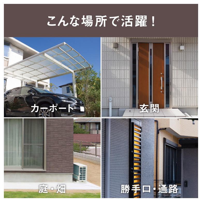 ムサシ 自動追尾 監視カメラ&ライト 20Wワイド追尾式LEDセンサーライト