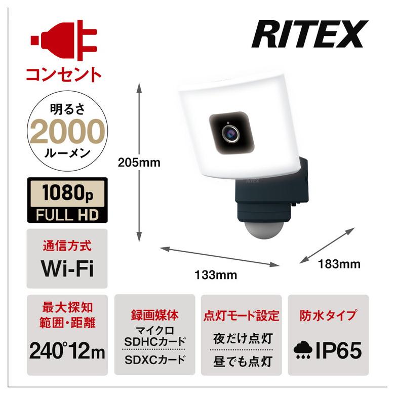 ワイヤレスカメラ 人感センサー&自動追尾 ムサシ 自動追尾 監視カメラ&ライト 20Wワイド追尾式LEDセンサー